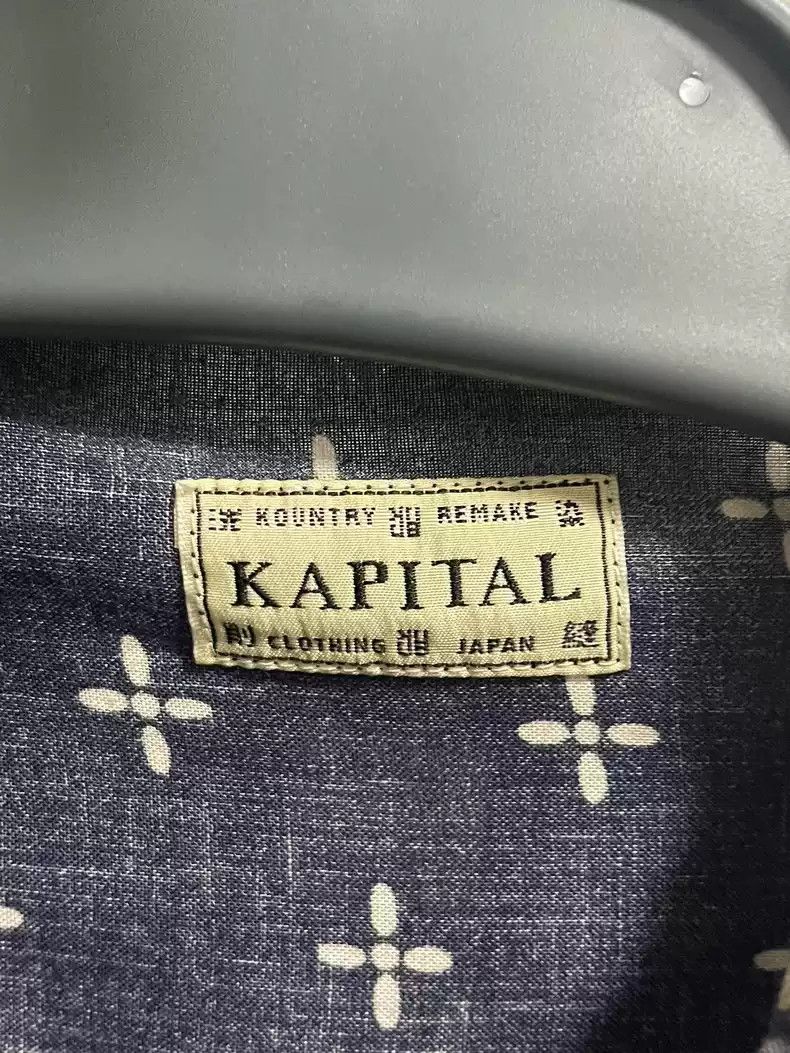 Kapital Kapital cashew flower shirt Size US XL / EU 56 / 4 - 2 Thumbnail