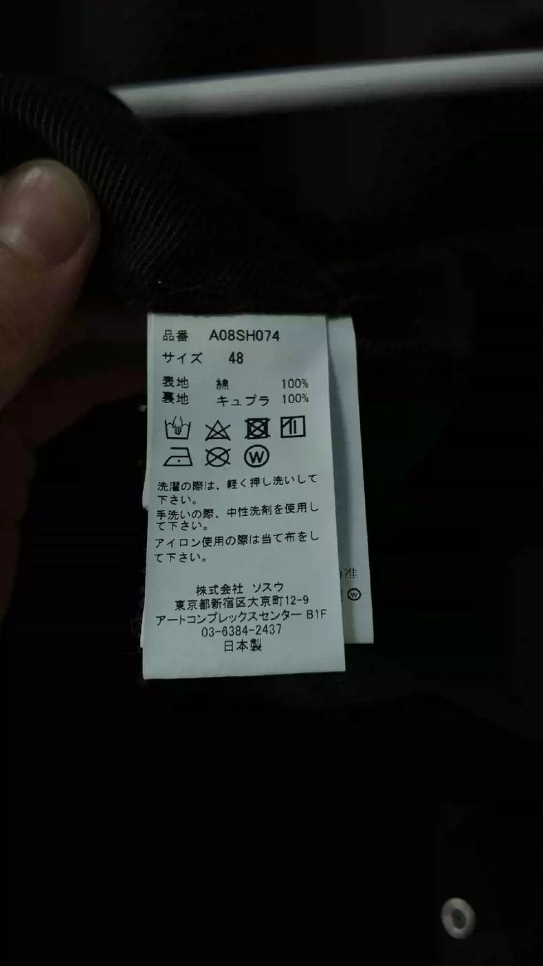 Maison MIHARA YASUHIRO Maison MIHARA YASUHIRO Shirt coat Size US XL / EU 56 / 4 - 7 Thumbnail