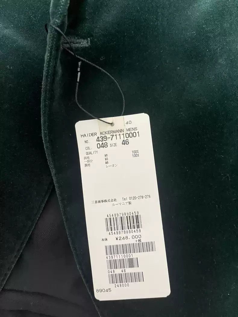 Haider Ackermann Haider ackermann green velvet suit jacket Size US M / EU 48-50 / 2 - 5 Thumbnail