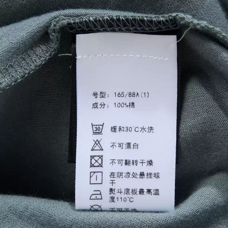 Undercover Men's illustrated casual T-shirt