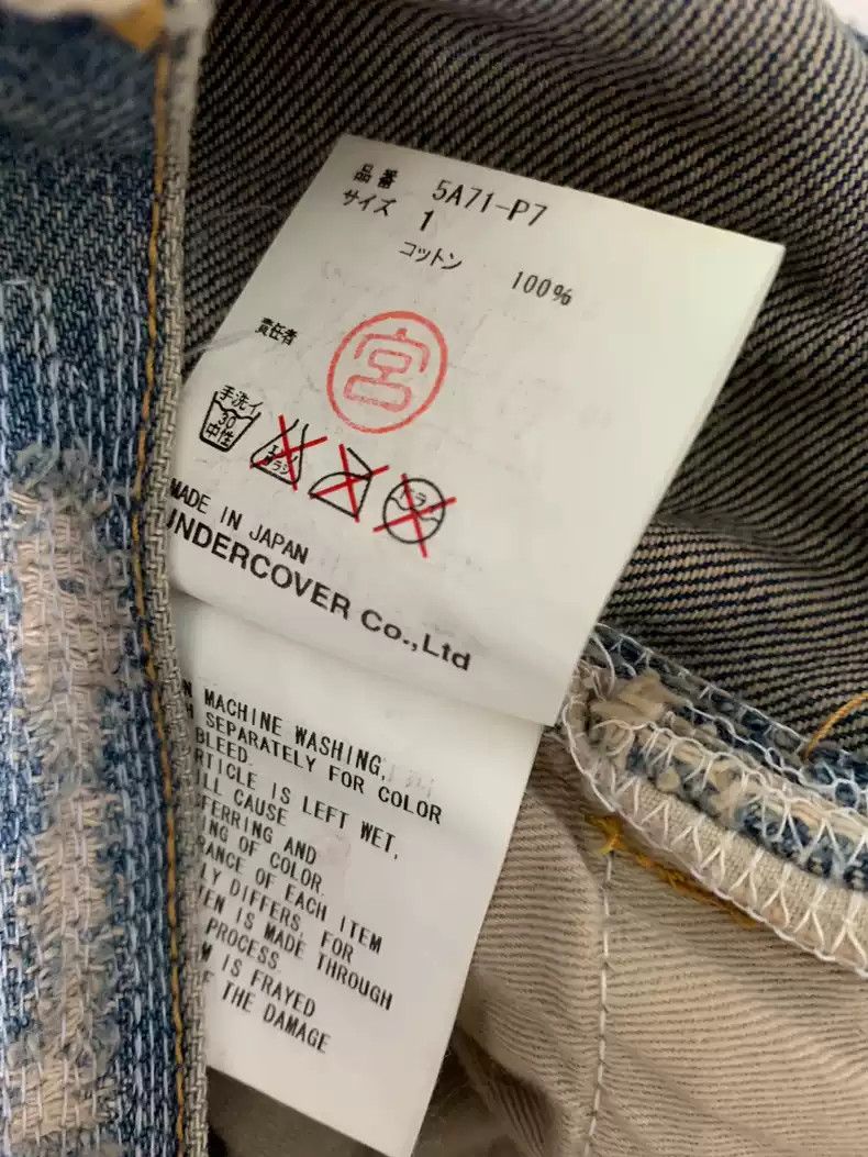 Undercover Undercover 85 jeans Size US 30 / EU 46 - 5 Thumbnail