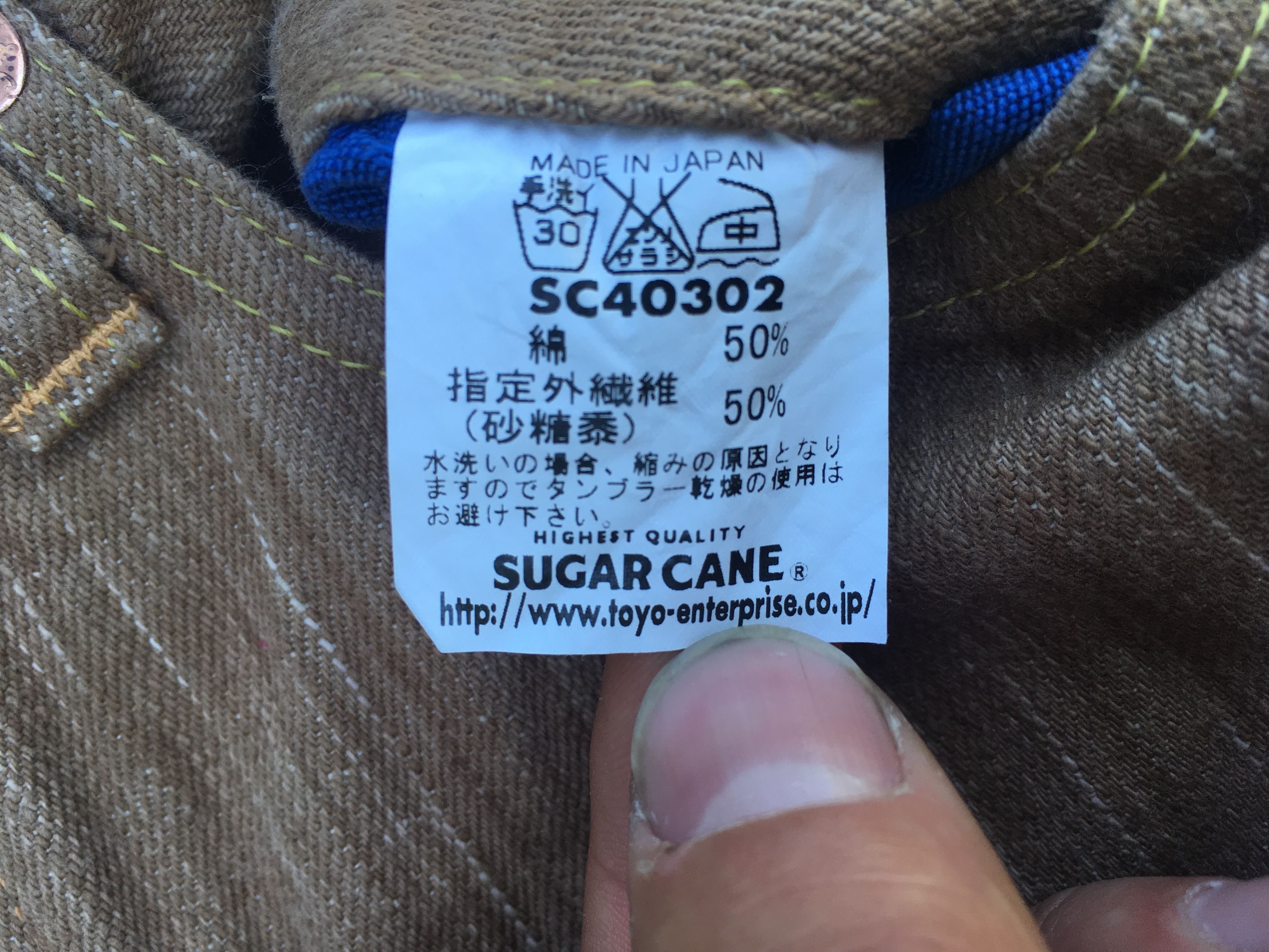 Sugar Cane NOS Sugar Cane lot 302 persimmon Okinawa Size US 32 / EU 48 - 9 Thumbnail