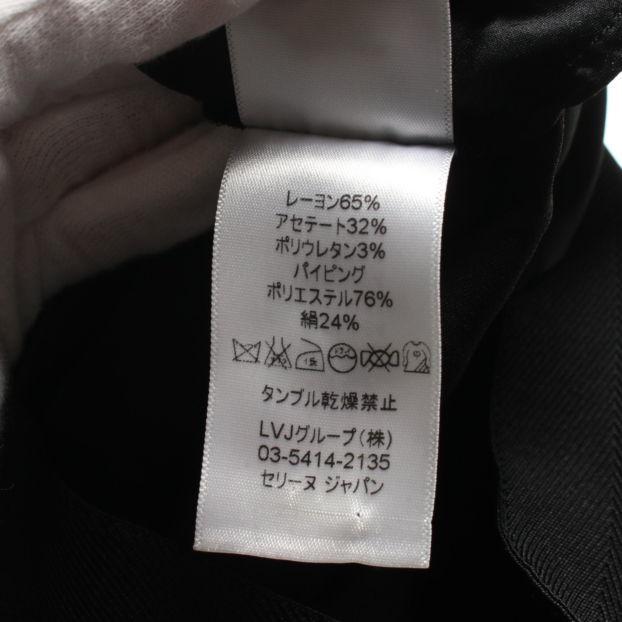 Slacks Trousers Rayon Black Side Zip Phoebe Period