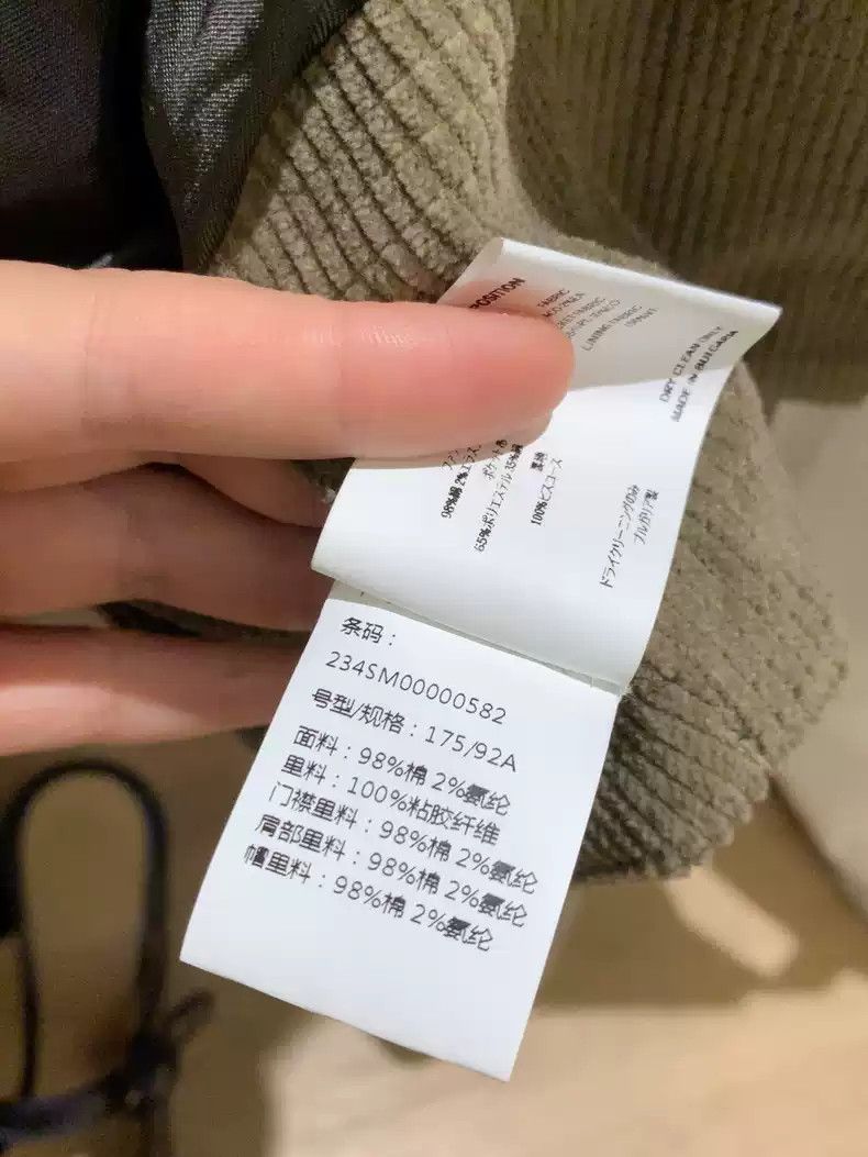 Kiko Kostadinov Kiko Kostadinov coat Size US L / EU 52-54 / 3 - 4 Thumbnail