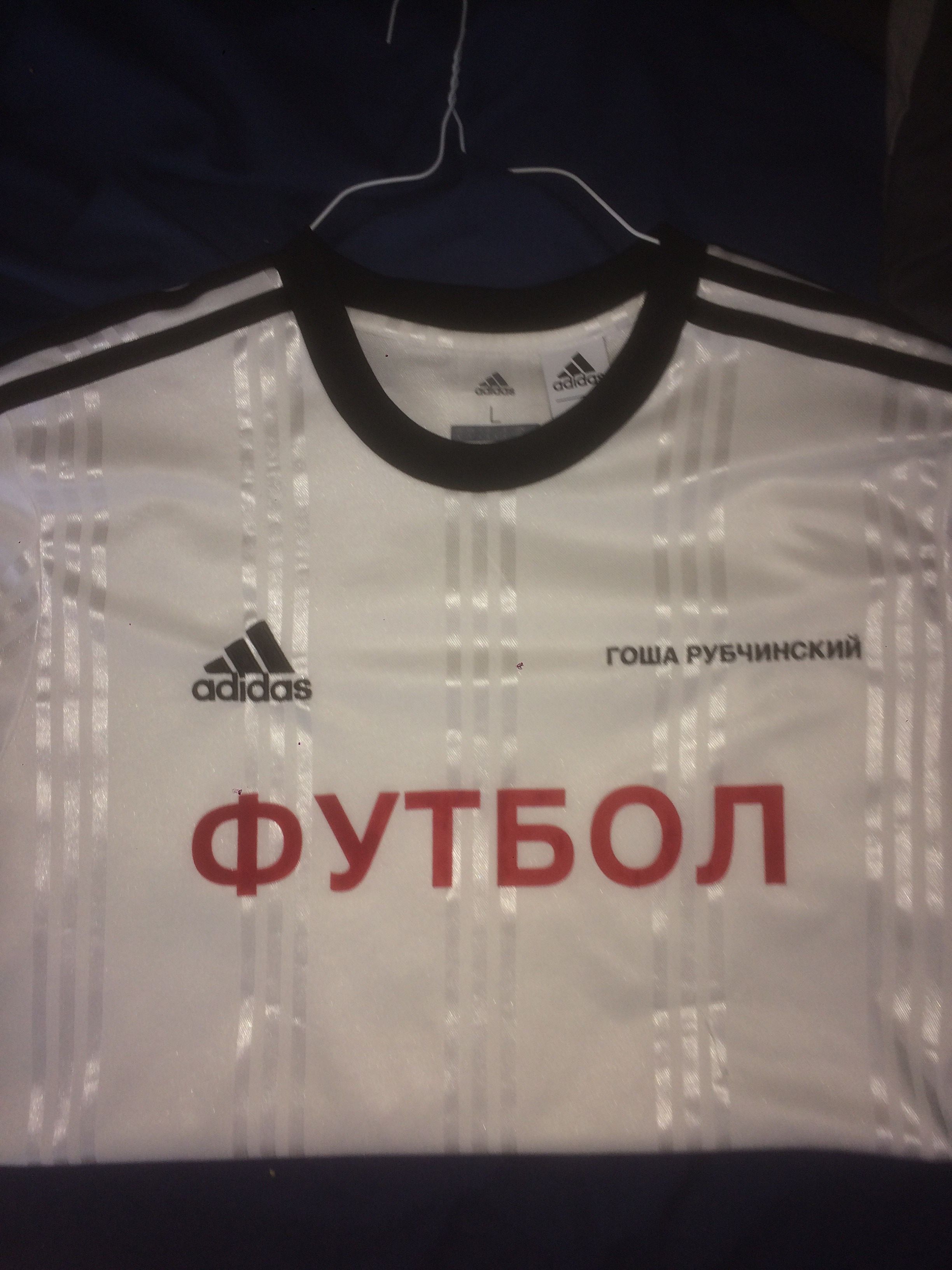 Gosha Rubchinskiy Adidas Jersey | Grailed