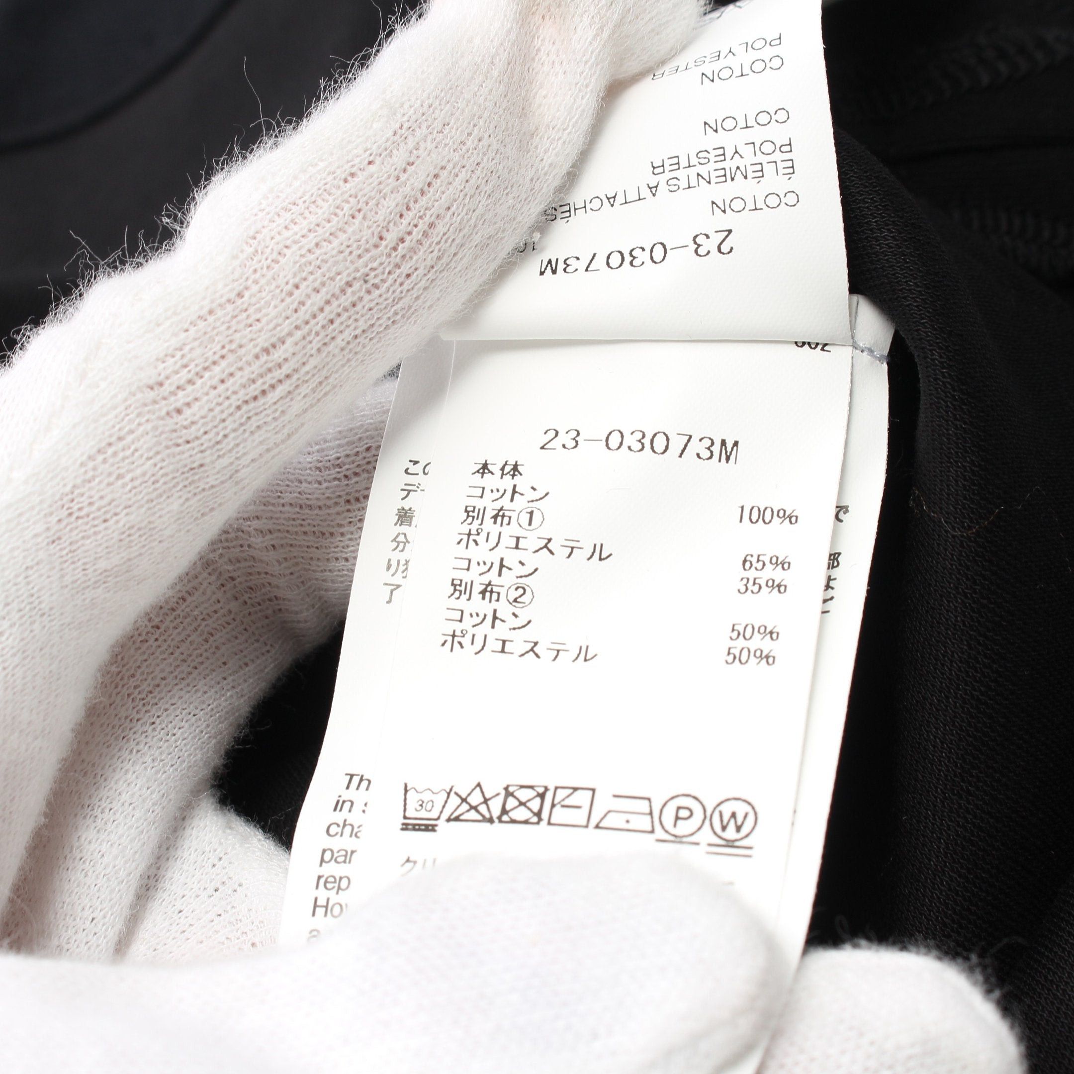 Cotton Jersey Shirt Shirt Cotton Black