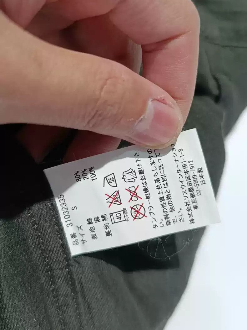 Maison MIHARA YASUHIRO Mihara yasuhiroMilitary multi-pocket shorts Size US 32 / EU 48 - 9 Thumbnail