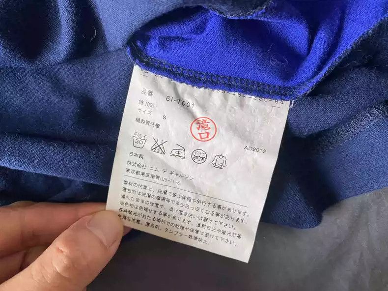 comme des garcon three color patchwork short sleeved