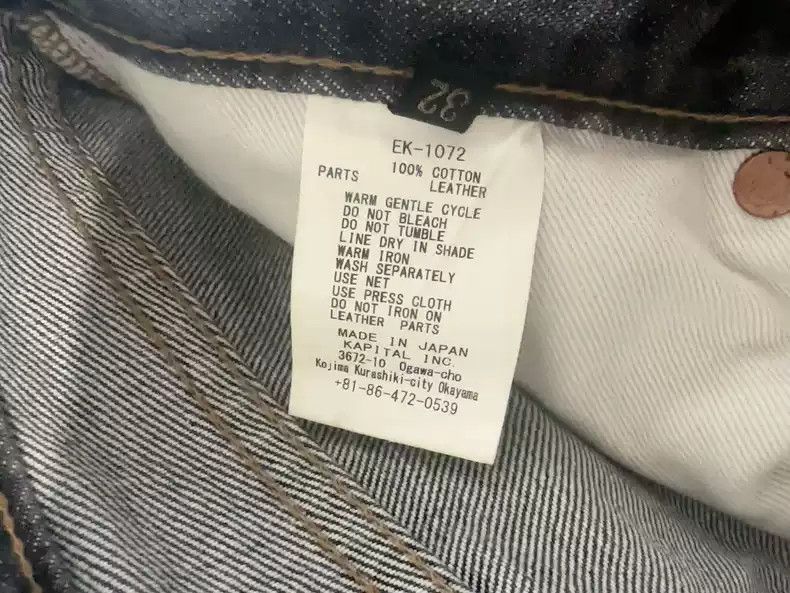 Kapital Kapital Sashiko jeans Size US 32 / EU 48 - 6 Thumbnail