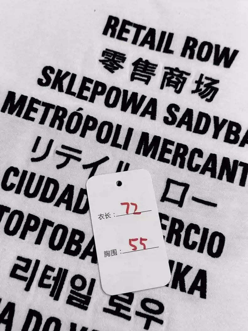 Balenciaga Balenciaga White Retail Short Sleeves Size US M / EU 48-50 / 2 - 6 Thumbnail