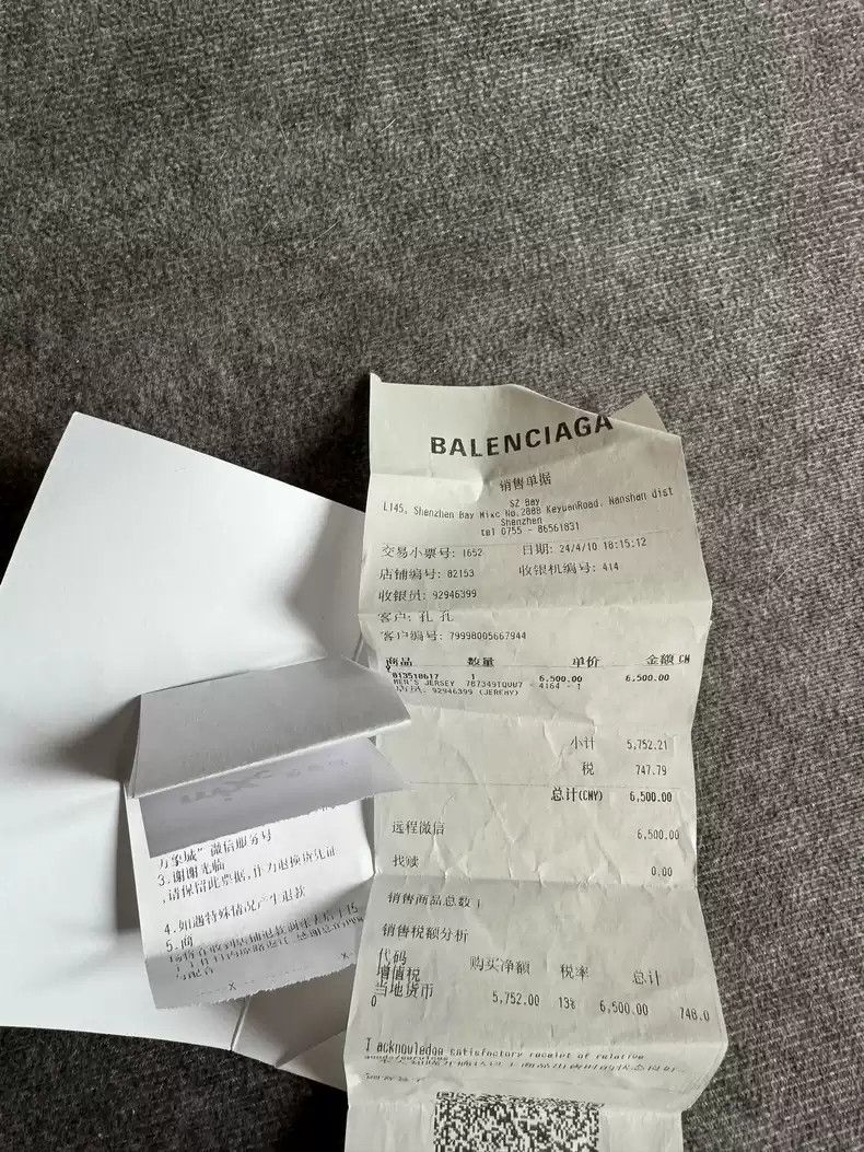 Balenciaga Balenciaga Summer Back Free Styling Tips Short Sleeves Size US S / EU 44-46 / 1 - 6 Thumbnail