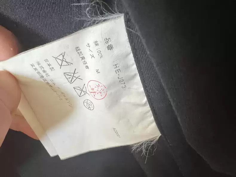 Comme des Garcons comme des garcons misaligned fault jacket Size US M / EU 48-50 / 2 - 2 Thumbnail