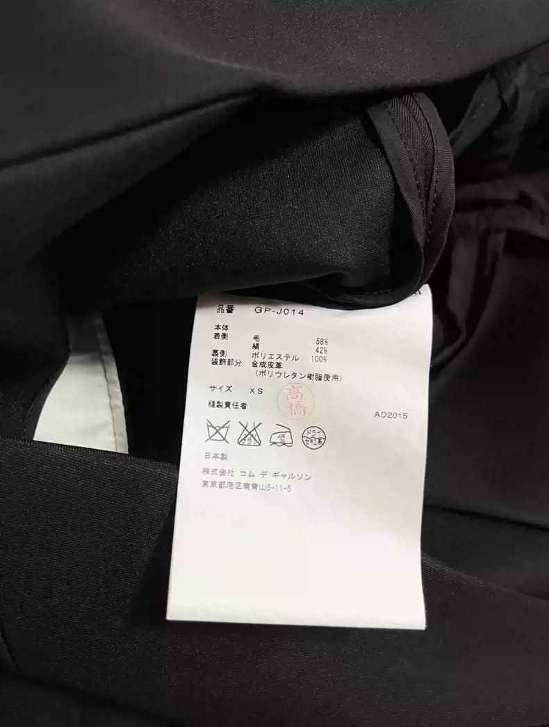 Comme des Garcons comme des garcons leather bow decorated tailcoat jacket Size US XS / EU 42 / 0 - 8 Thumbnail