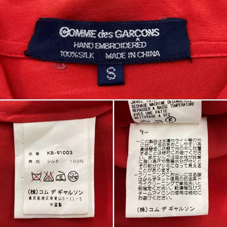 Comme des Garcons comme des garcons embroidered collar shirt Size US M / EU 48-50 / 2 - 8 Thumbnail