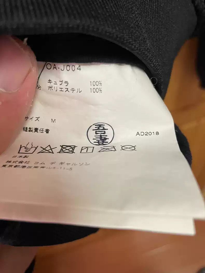 Comme des Garcons comme des garcons green letters and cotton jacket Size US M / EU 48-50 / 2 - 3 Thumbnail
