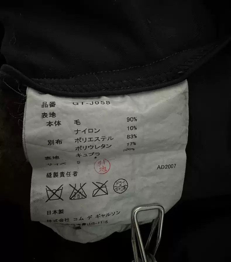 Comme des Garcons comme des garcons plush material splicing jacket Size US S / EU 44-46 / 1 - 5 Thumbnail