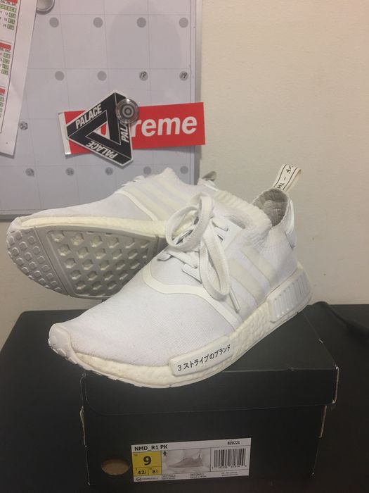 Supreme best sale nmd r1