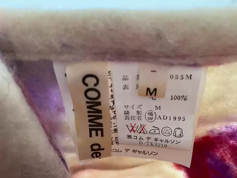 Comme des Garcons comme des garcon wool felt deformation skirt Size US 30 / EU 46 - 9 Thumbnail