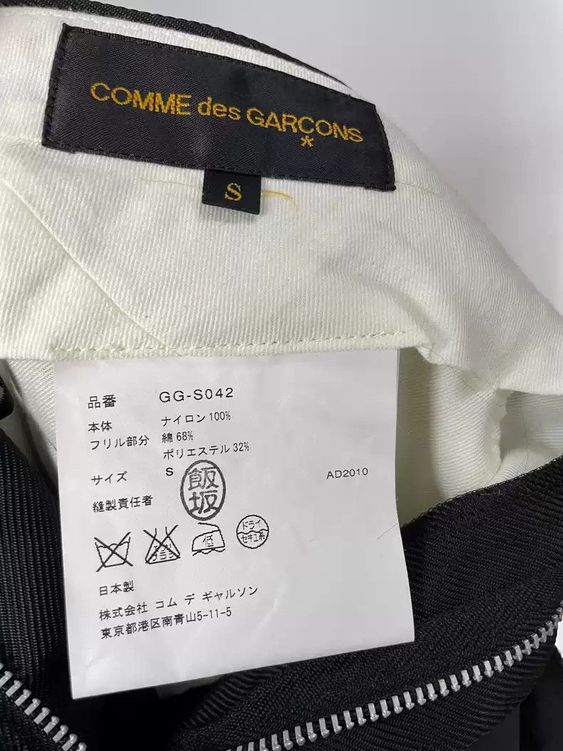 Comme des Garcons comme des garcons irregular short skirt Size US 27 - 5 Thumbnail