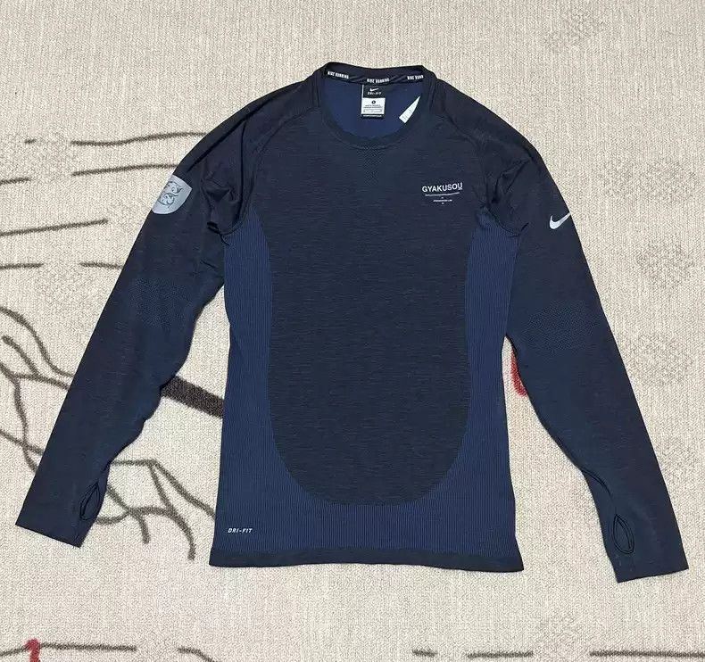Nike x Undercover Apparel Collection. Nike SNKRS