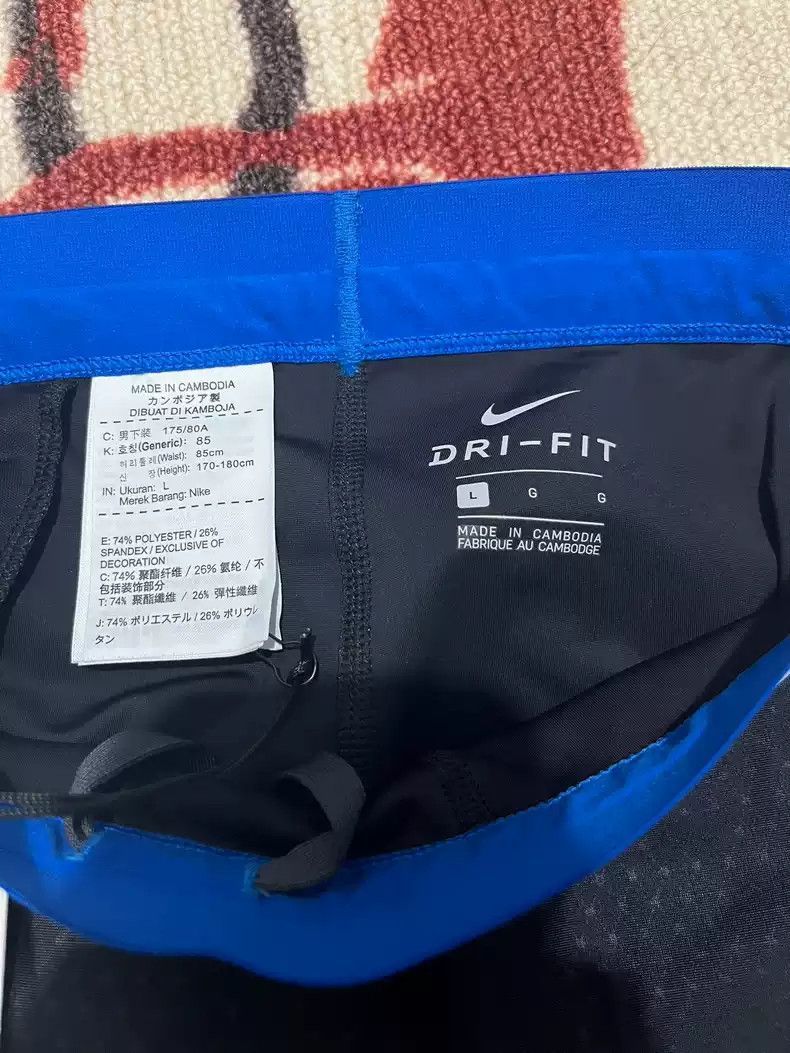 Undercover NIKE GYAKUSOU UNDERCOVER running tights | Grailed