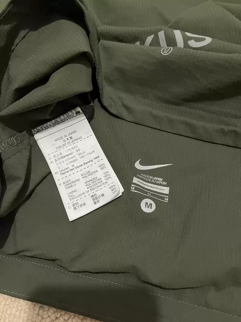 Nike Gyakusou NikeLab x popular Undercover Running Jacket Olive