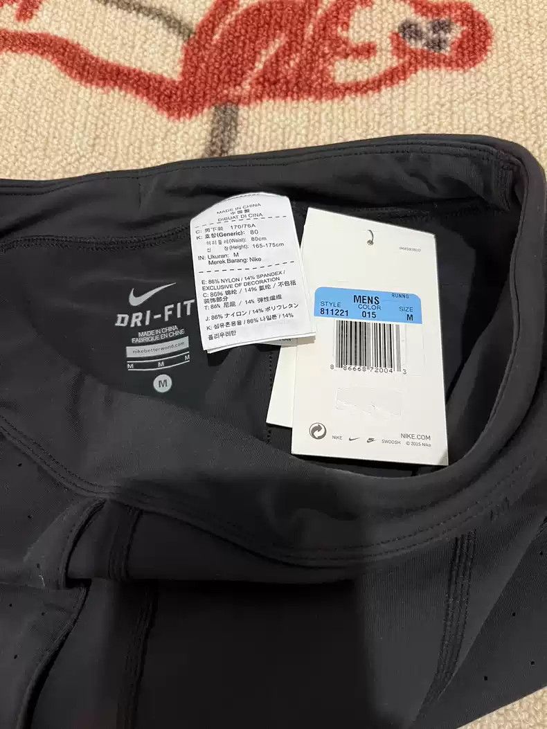 Undercover NIKE GYAKUSOU UNDERCOVER running shorts Grailed