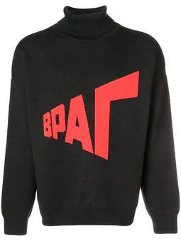 Gosha Rubchinskiy Gosha  