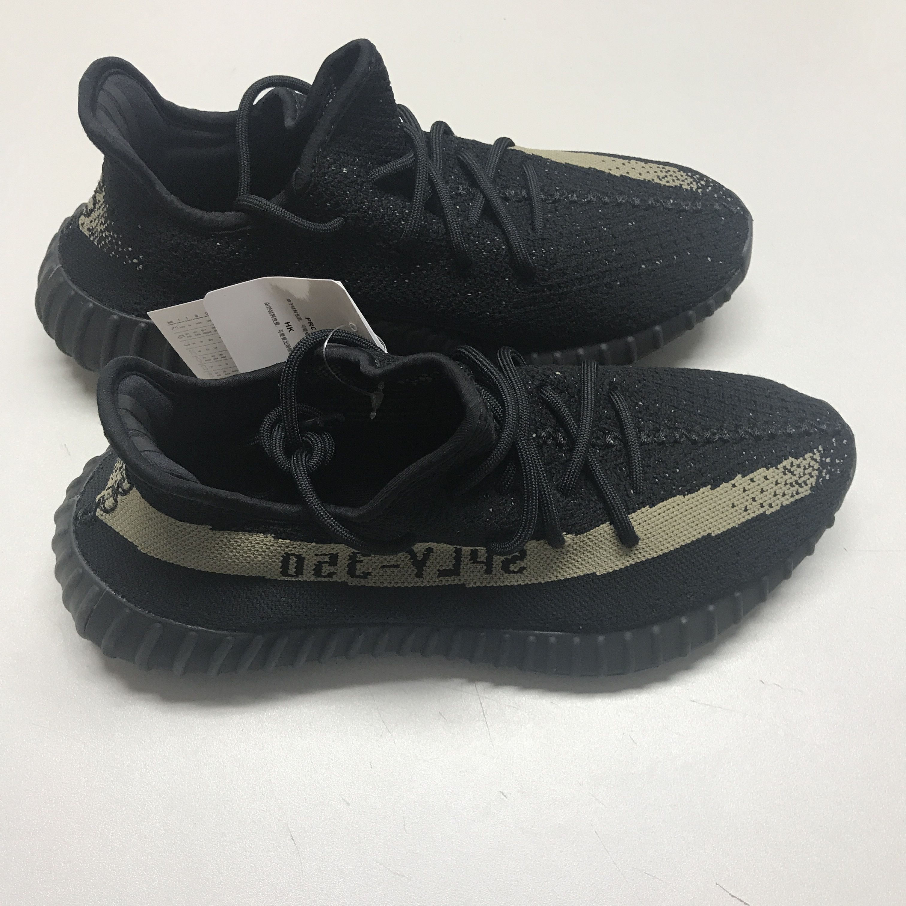yeezy v2 green stripe