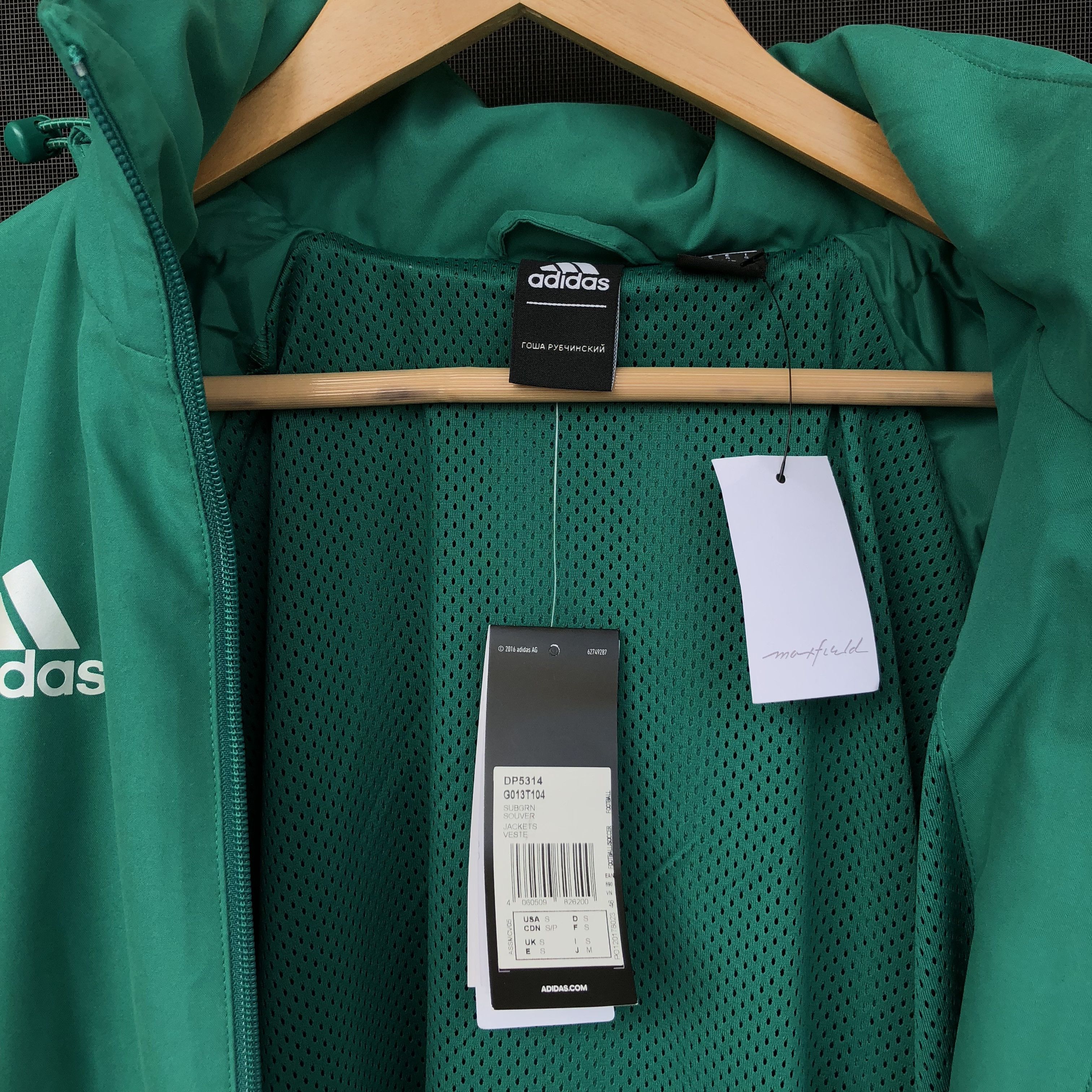 Gosha Rubchinskiy Gosha Rubchinskiy x adidas Woven Jacket (Green