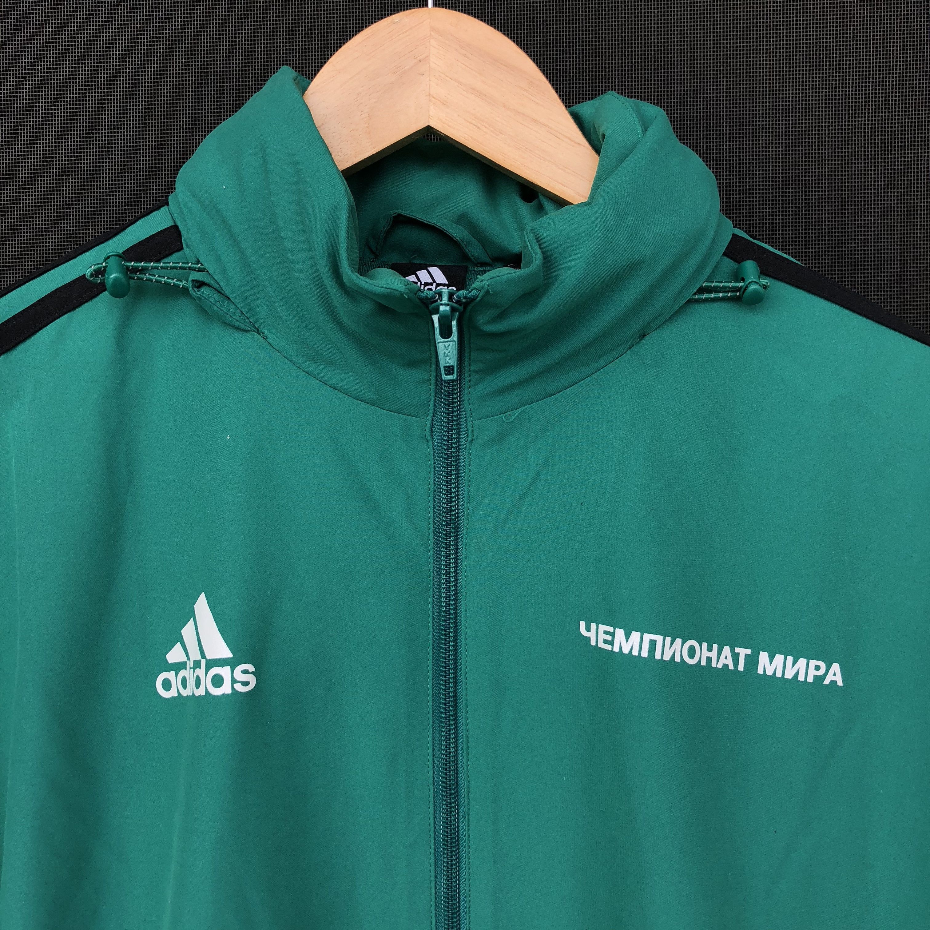 Gosha Rubchinskiy Gosha Rubchinskiy x adidas Woven Jacket (Green