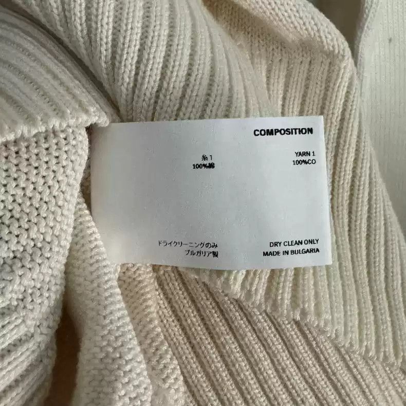 Kiko Kostadinov Kiko Kostadinov 22ss FUTUR PRINTED KNIT