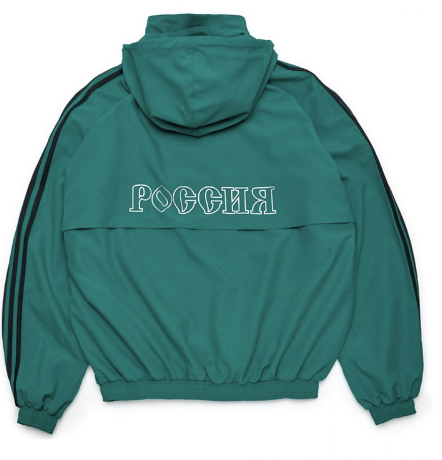 Gosha Rubchinskiy Adidas Woven Jacket Black | Garmentory