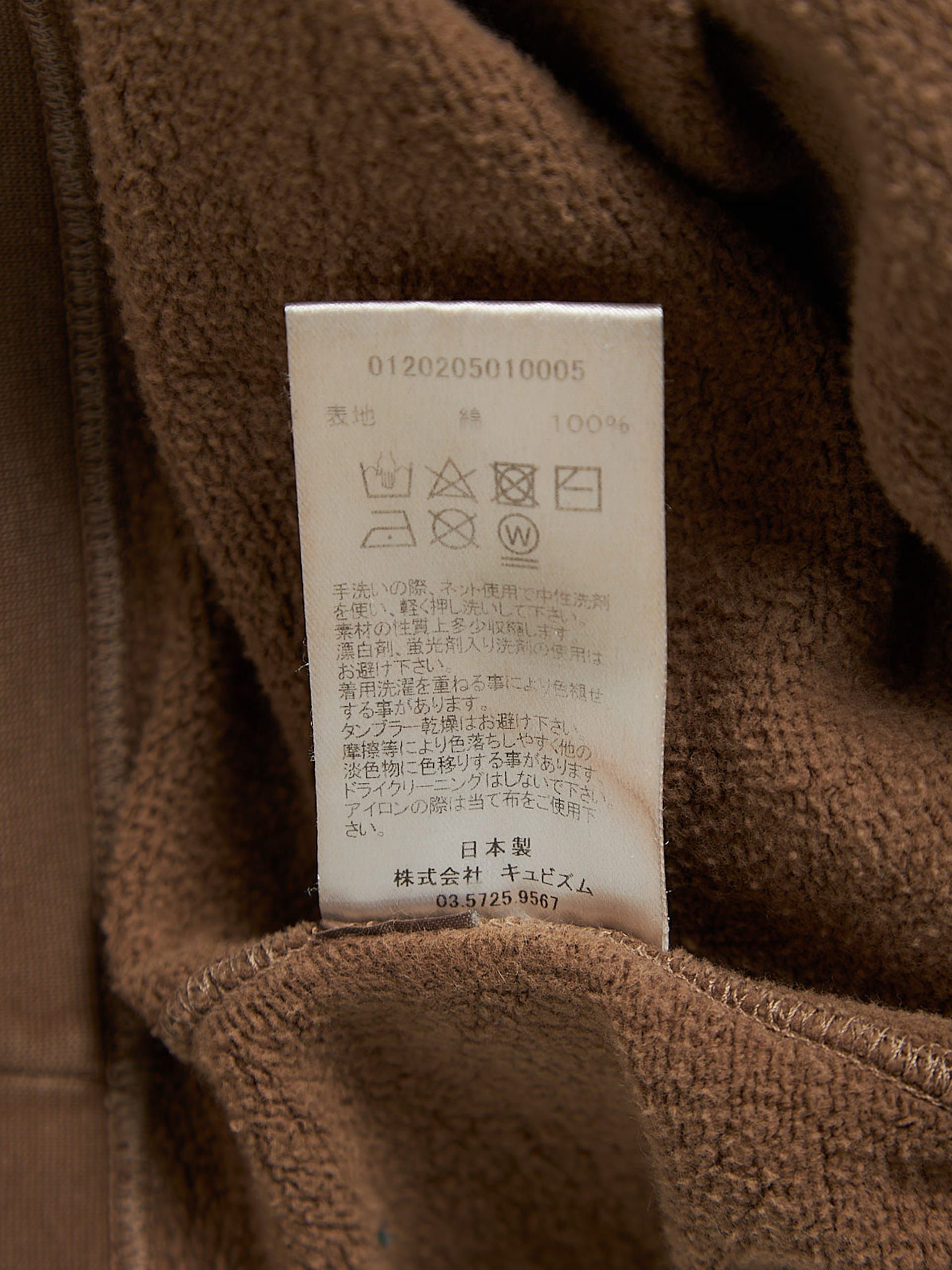 Visvim Brown Cotton Jumbo Hoodie Size US XXL / EU 58 / 5 - 5 Thumbnail