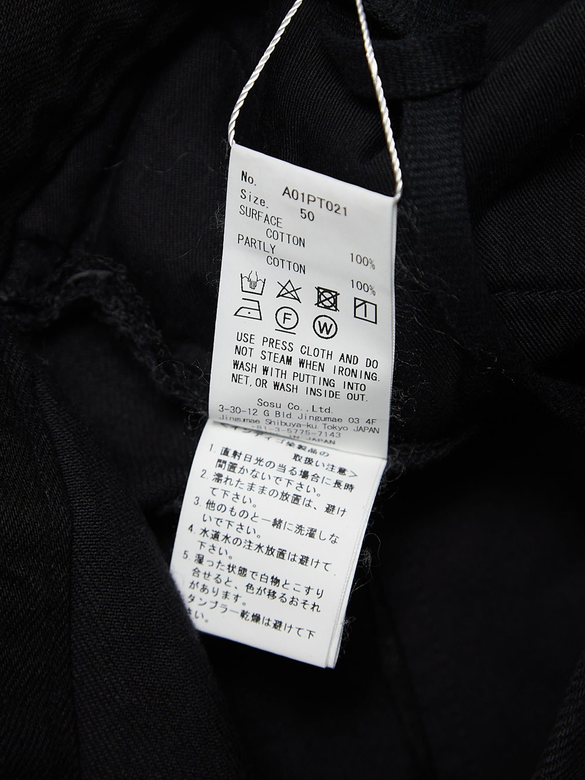 Maison MIHARA YASUHIRO Black Wide Cotton Denim Size US 34 / EU 50 - 5 Thumbnail