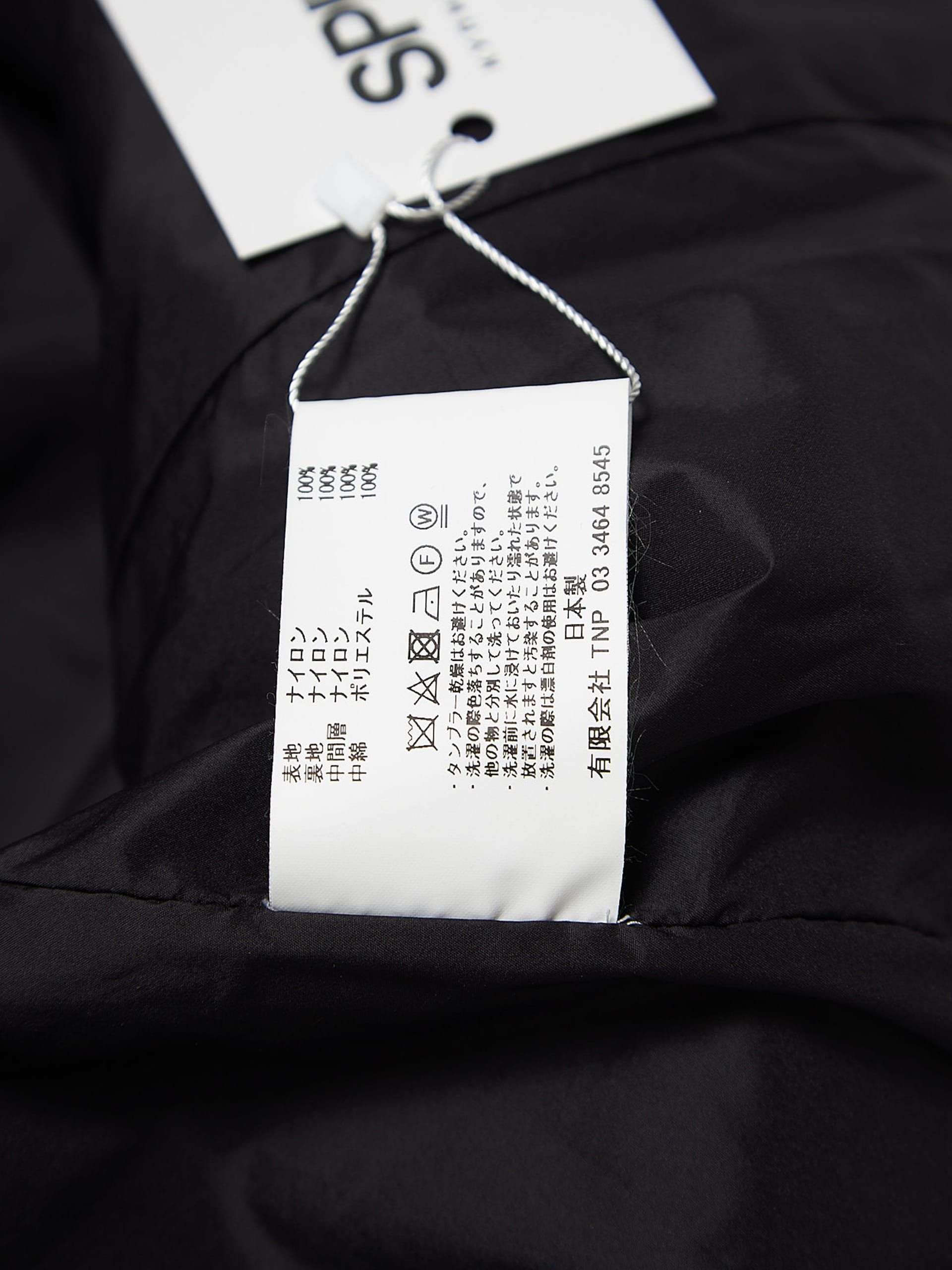 Undercover Black Zipped Kimono Nylon Bomber Jacket Size US XXL / EU 58 / 5 - 5 Thumbnail