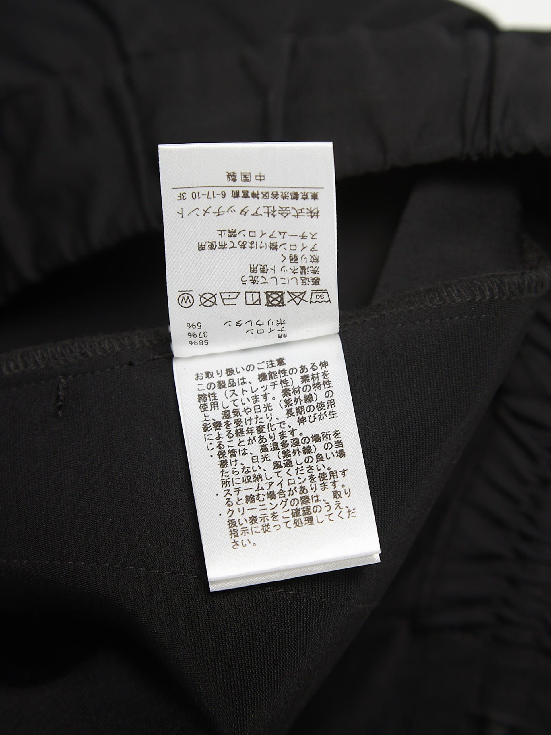 Attachment Black Cotton and Nylon Blend Pants Size US 36 / EU 52 - 6 Thumbnail