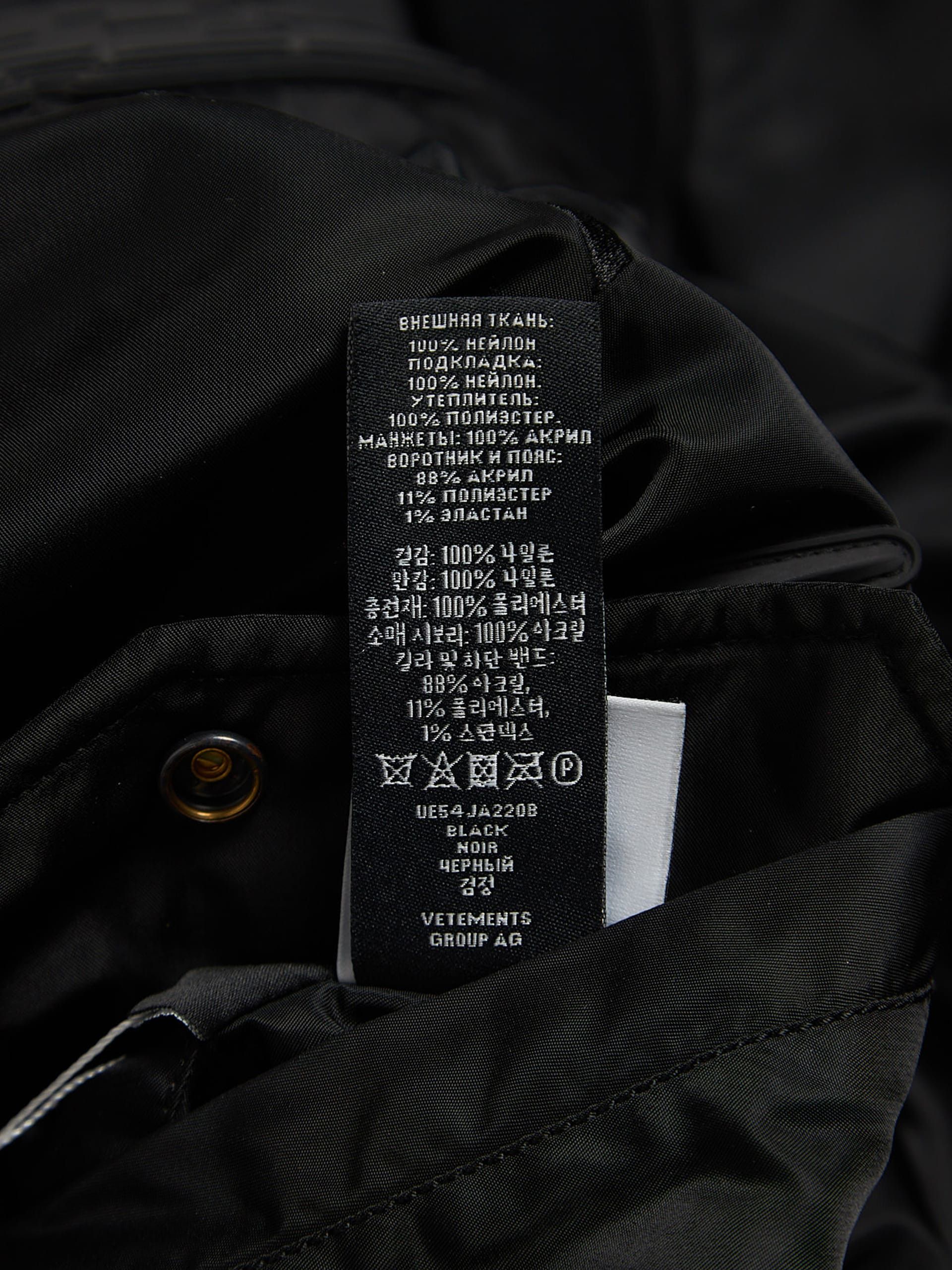 Vetements Black Patched Racing Nylon Bomber Jacket Size US S / EU 44-46 / 1 - 6 Thumbnail