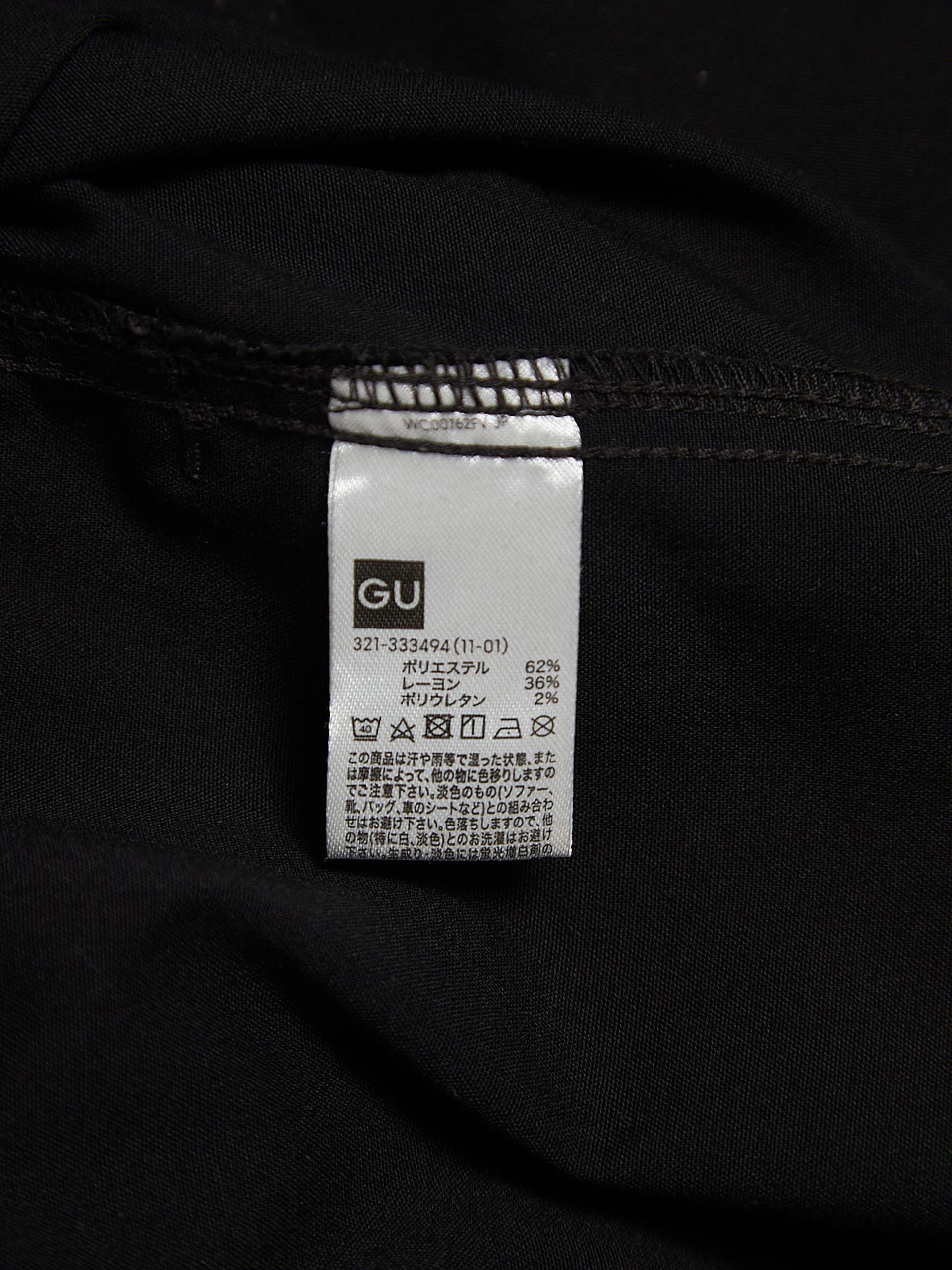 Undercover GU Nylon Pants Size US 37 - 4 Thumbnail
