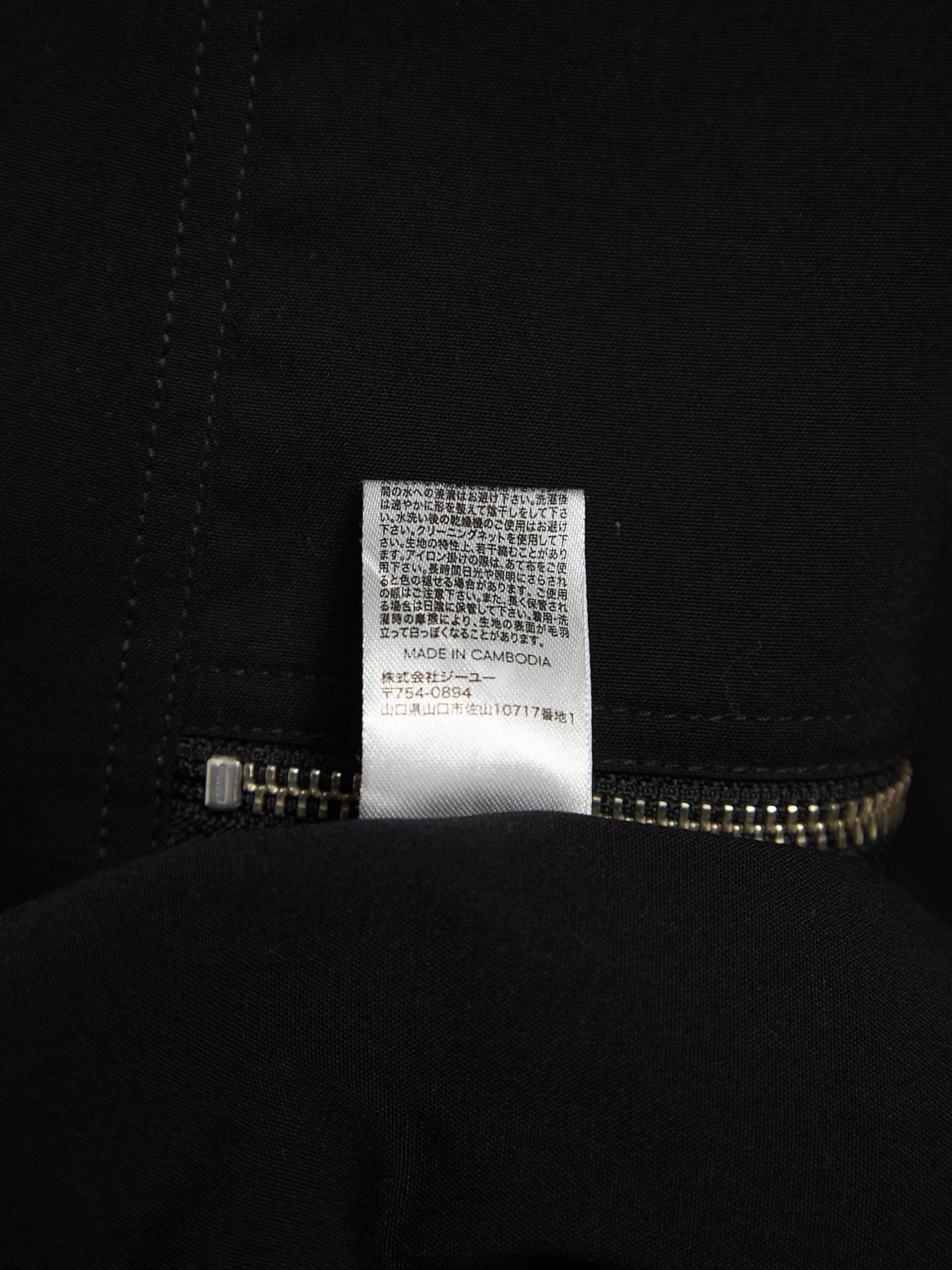 Undercover GU Nylon Pants Size US 37 - 5 Thumbnail