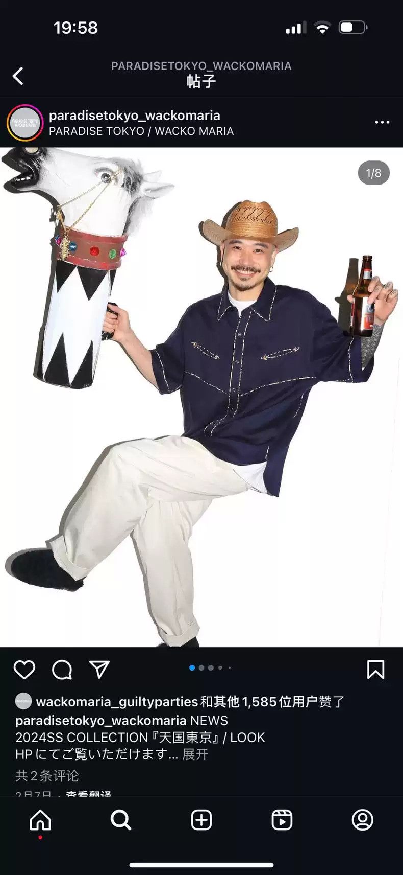 Wacko Maria Wacko Maria American Western Shirt | Grailed