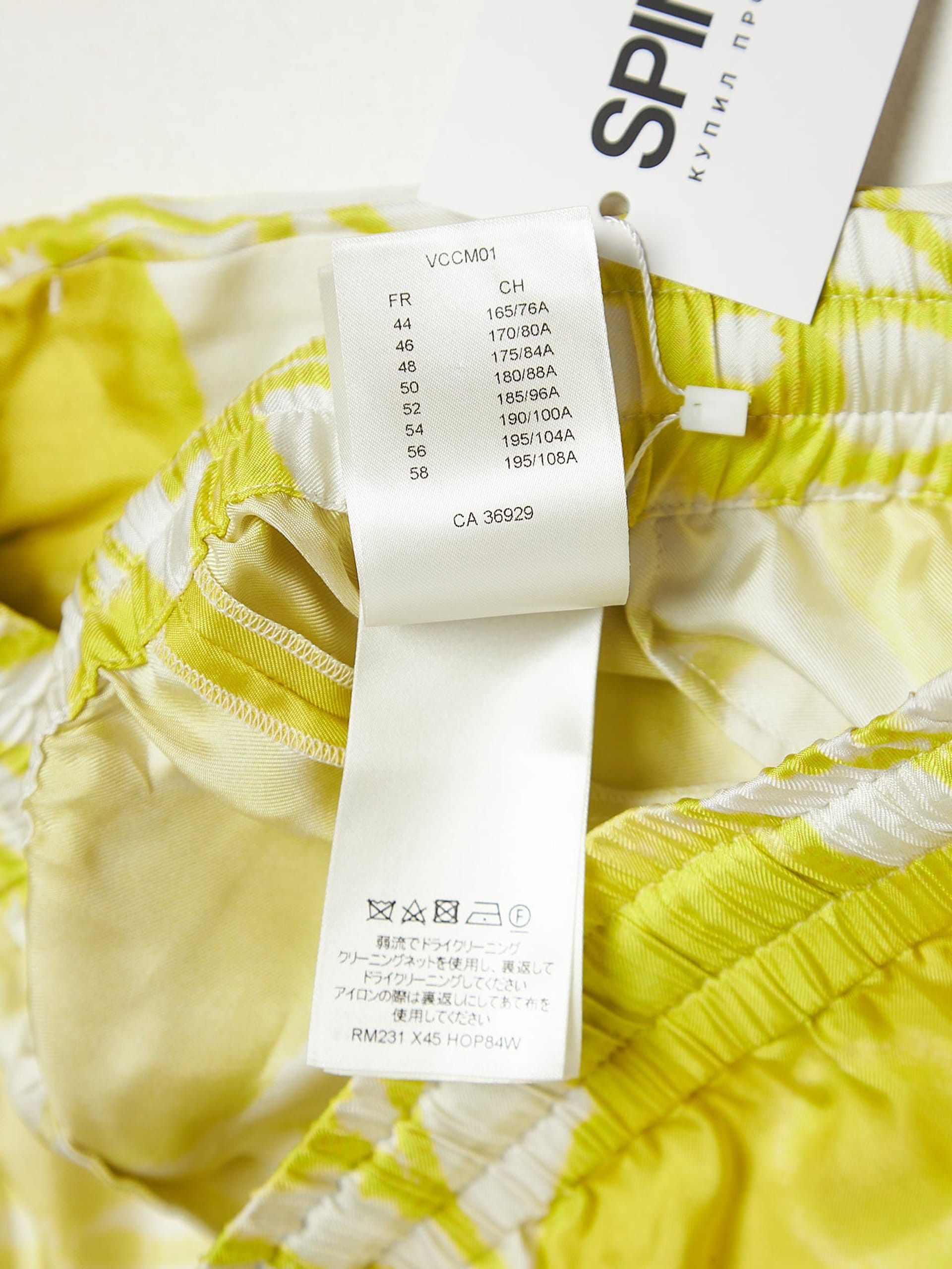 Louis Vuitton Neon Yellow Logo Printed Silk Shorts Size US 36 / EU 52 - 5 Thumbnail