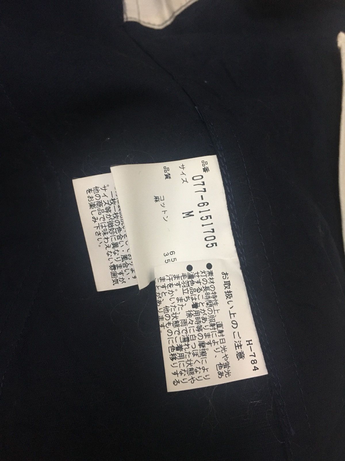 Natic Marine Japan Jacket Uniform Partner Natic H/Standard Jacket Button Dark Blue Colour