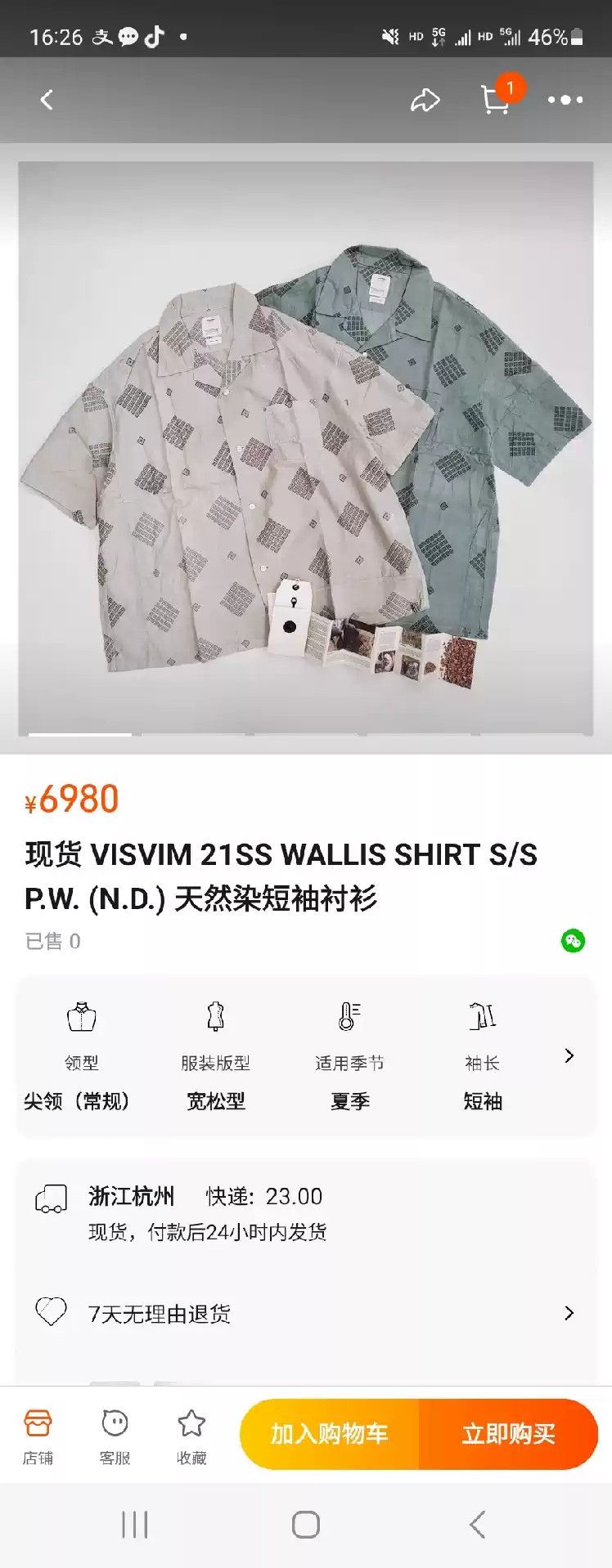 Visvim VISVIM 21SS WALLIS SHIRT S/S P.W. (N.D.) | Grailed