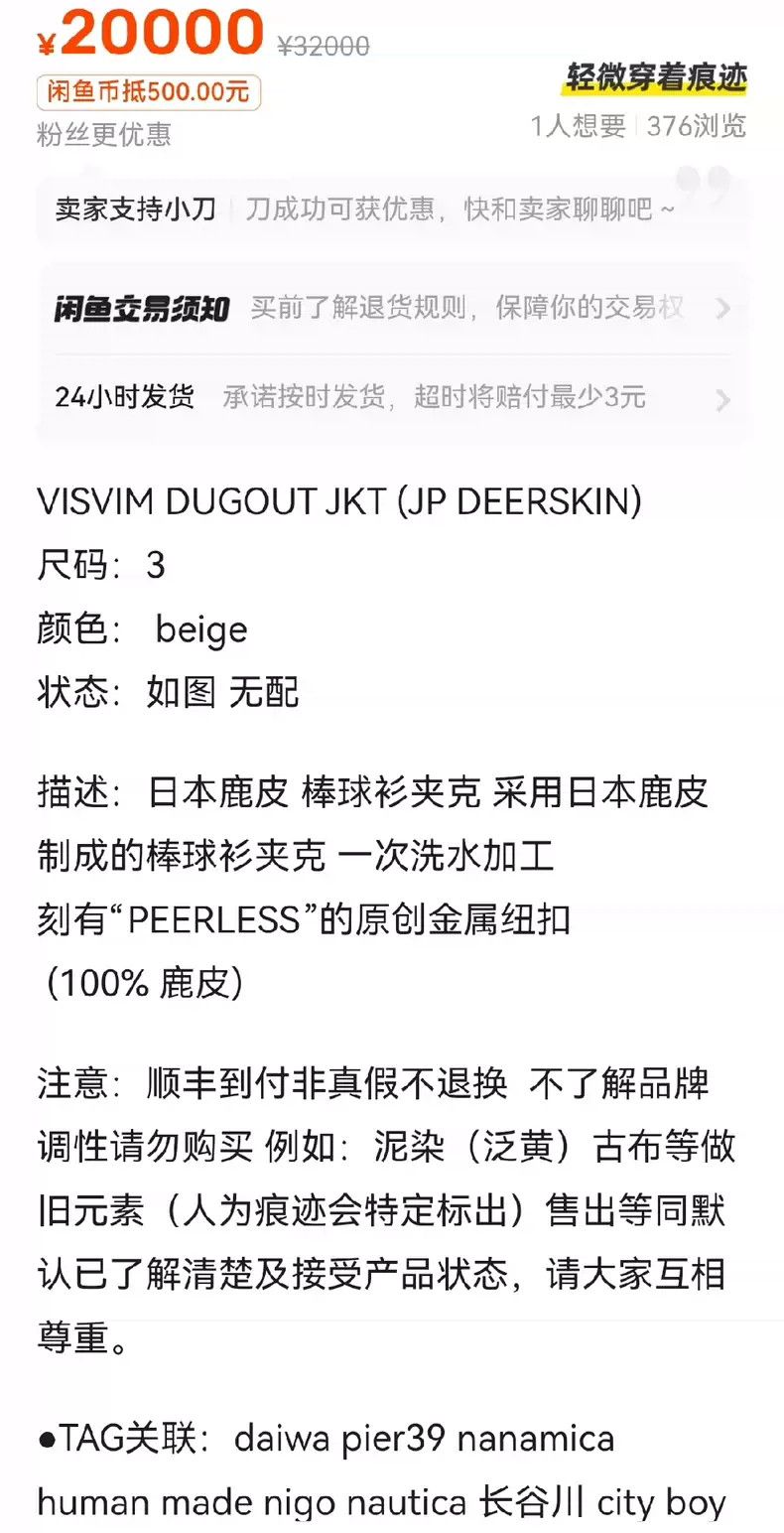 ジャケット・アウター visvim 22ss dugout jkt jp deerskin Visvim VISVIM 22SS DUGOUT JKT (JP DEERSKIN) | Grailed