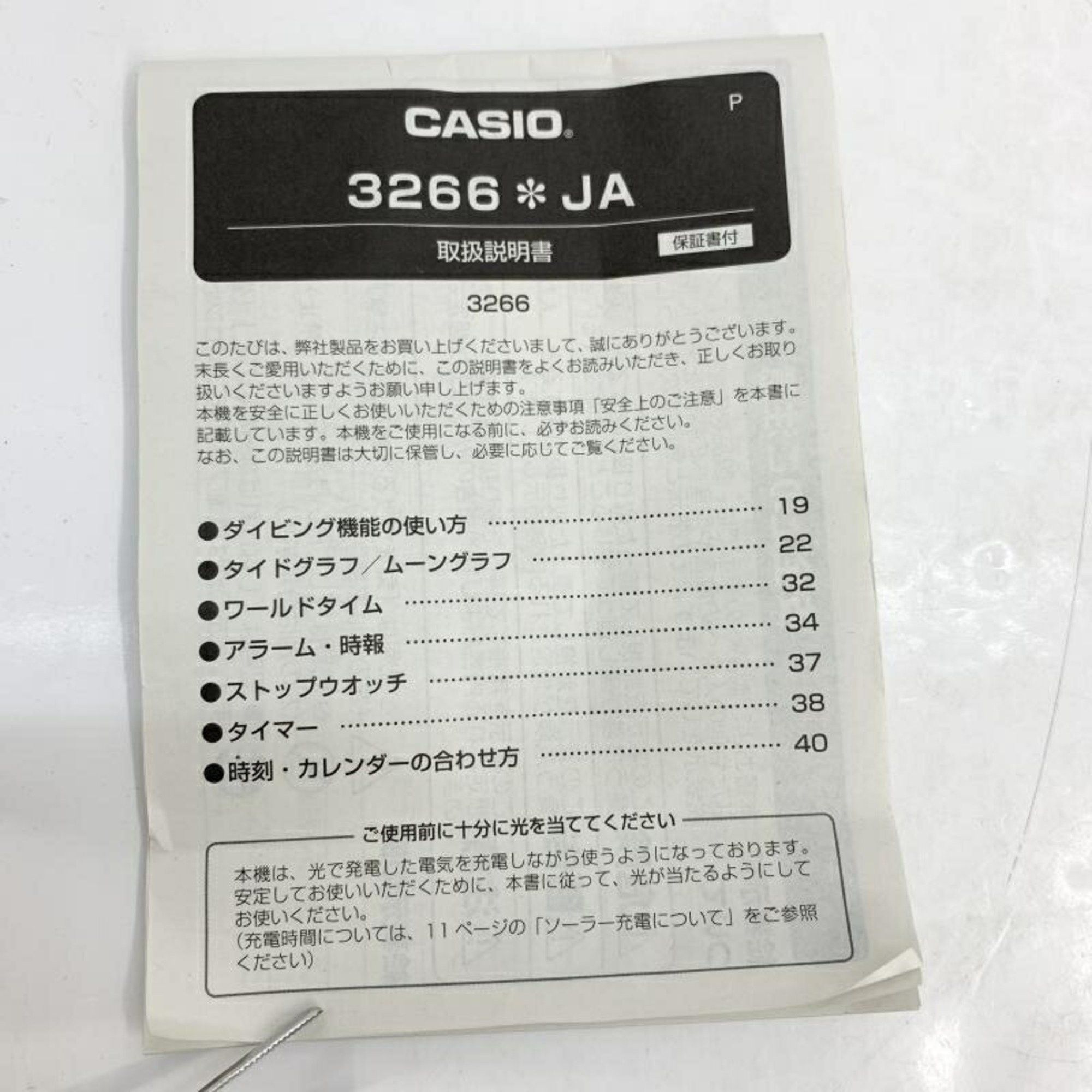 Casio CASIO G-SHOCK Watch GF-8250CM-2JR Size ONE SIZE - 5 Thumbnail