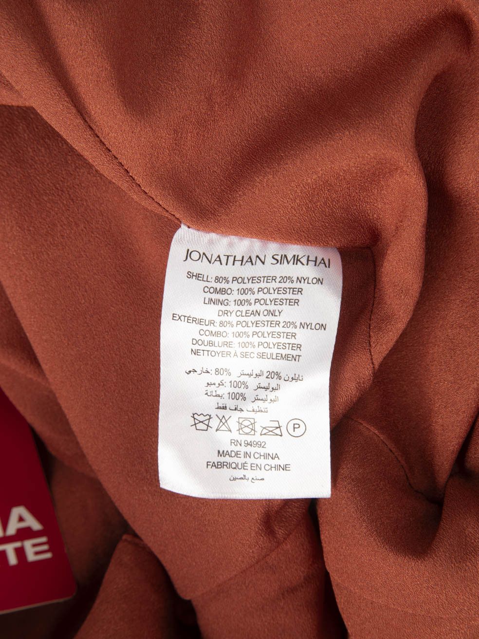 Jonathan Simkhai Red Jacquard Pattern Puff Sleeve Top Size XL / US 12-14 / IT 48-50 - 5 Thumbnail