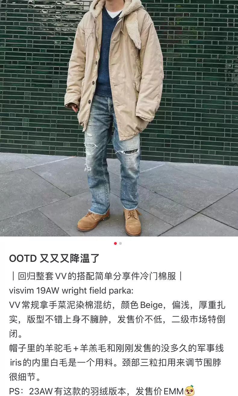 ジャケット・アウター VISVIM 19AW MUD DYED WRIGHT FIELD PARKA Visvim 19aw Wright Field Parka mud dyed fur collar coat coat