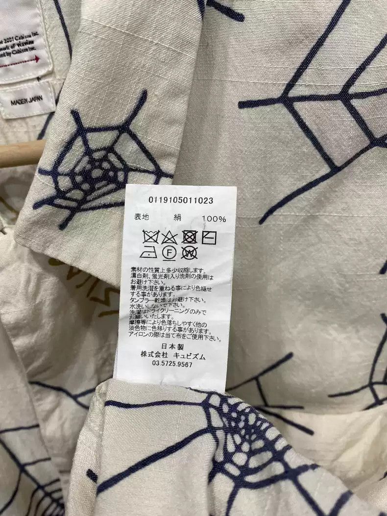 VISVIM 19SS FREE EDGE SHIRT S/S COPPE shirt