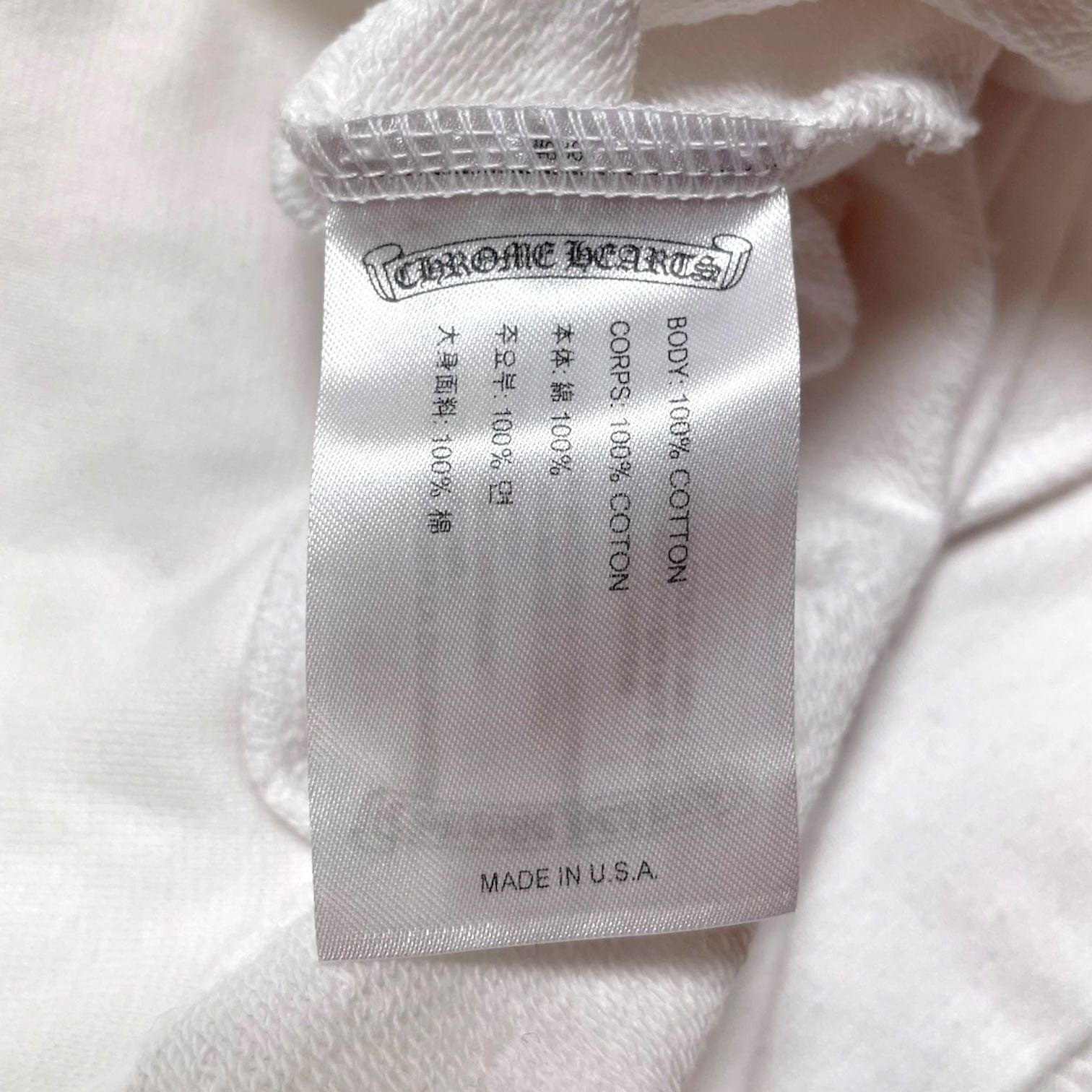 Chrome Hearts All Over Monogram Hooded Sweatshirt White Size US XXL / EU 58 / 5 - 4 Thumbnail
